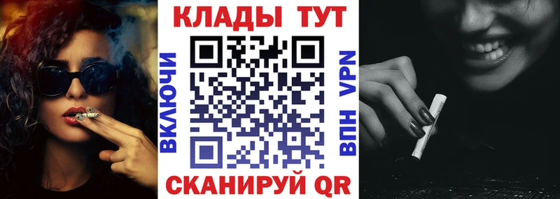 Купить наркотики Шилка Псилоцибиновые грибы  Меф мяу мяу  ГАШИШ  СОЛЬ  Каннабис  КОКАИН 