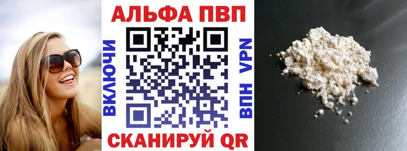 наркотики  Шилка  A PVP крисы CK 