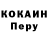 КОКАИН VHQ The AdventMan