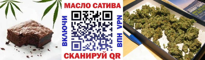 Cannafood конопля  где купить наркоту  Шилка 