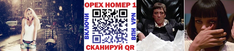 хочу наркоту Шилка Cocaine Fish Scale