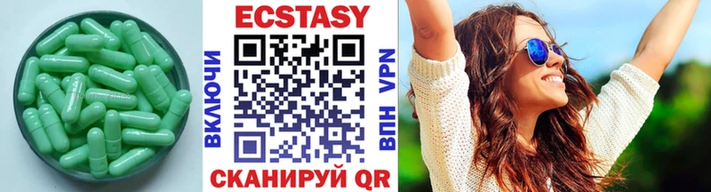 наркошоп  Шилка  Ecstasy 300 mg 