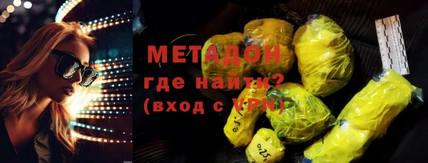 таблы Волосово