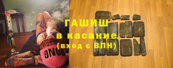 мяу мяу кристалл Володарск