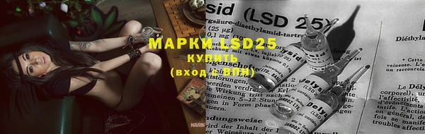 мяу мяу кристалл Володарск
