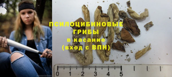 кокаин VHQ Волоколамск
