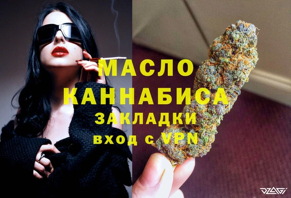таблы Волосово