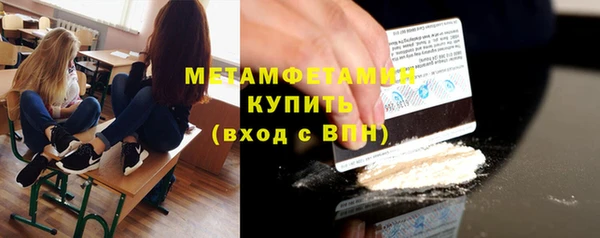 таблы Волосово