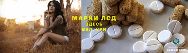 мяу мяу кристалл Володарск