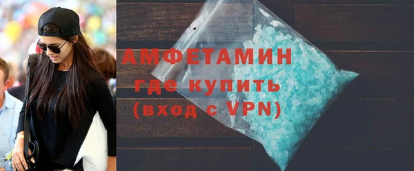 таблы Волосово