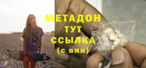 таблы Волосово