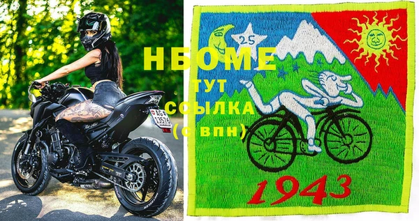 кокаин VHQ Волоколамск