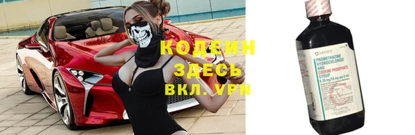 кокаин VHQ Волоколамск