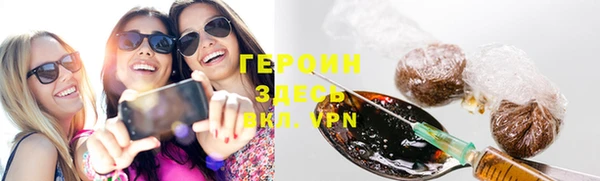 мяу мяу кристалл Володарск