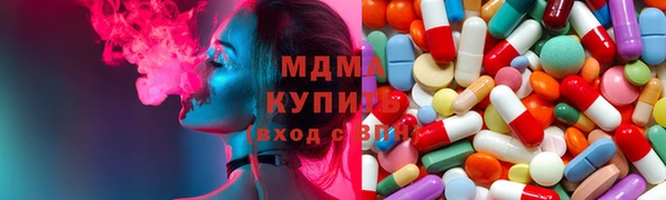 таблы Волосово