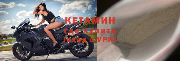 кокаин VHQ Волоколамск