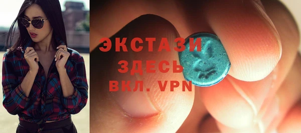 мяу мяу кристалл Володарск