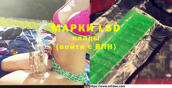 кокаин VHQ Волоколамск