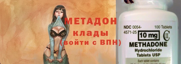 мяу мяу кристалл Володарск