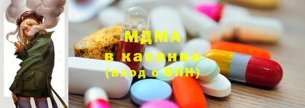 кокаин VHQ Волоколамск