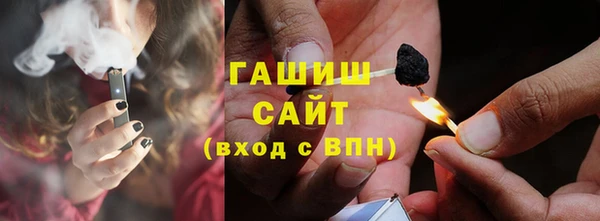 мяу мяу кристалл Володарск