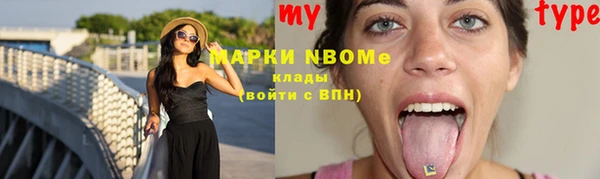 мяу мяу кристалл Володарск