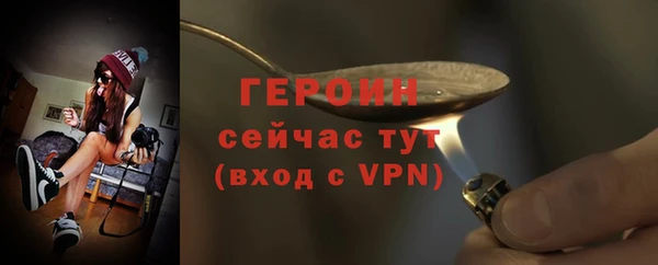 таблы Волосово