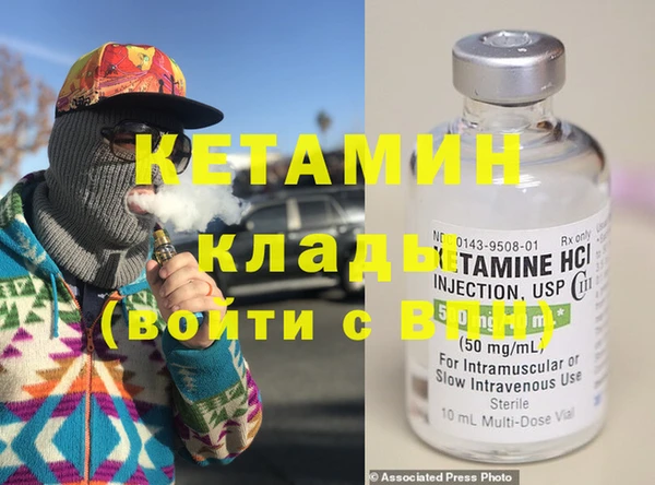 кокаин VHQ Волоколамск