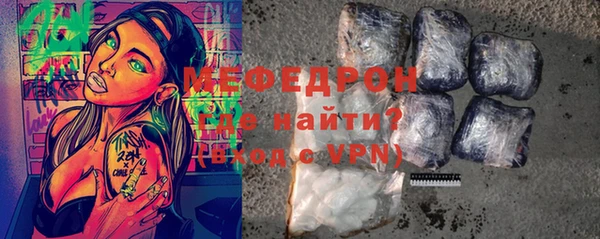 кокаин VHQ Волоколамск
