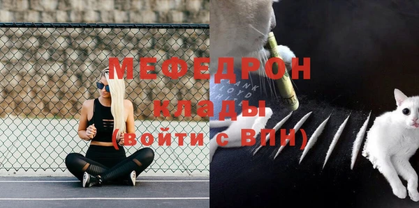 кокаин VHQ Волоколамск