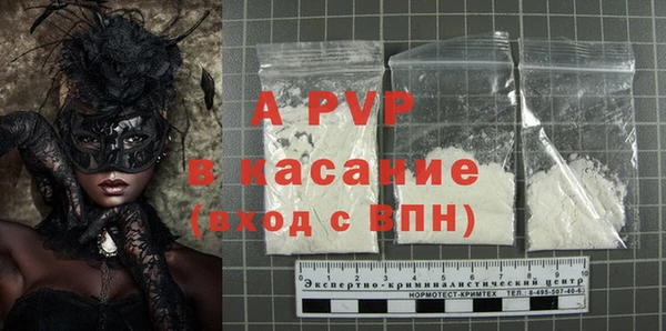 мяу мяу кристалл Володарск