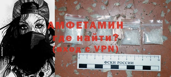 кокаин VHQ Волоколамск