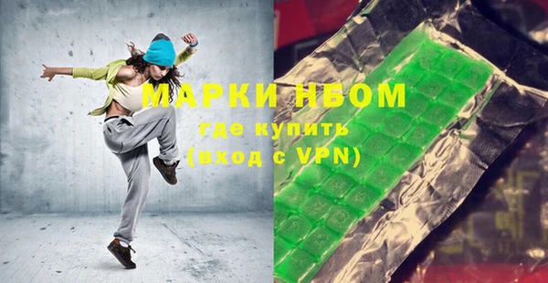 мяу мяу кристалл Володарск