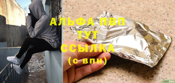 кокаин VHQ Волоколамск