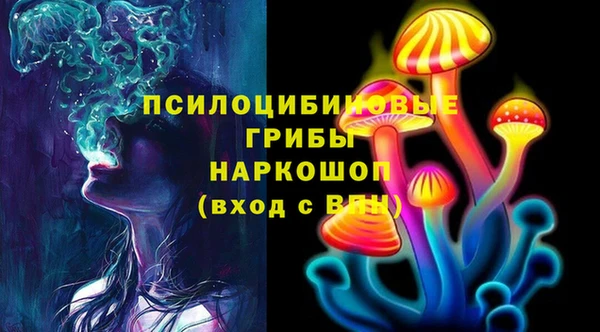 кокаин VHQ Волоколамск
