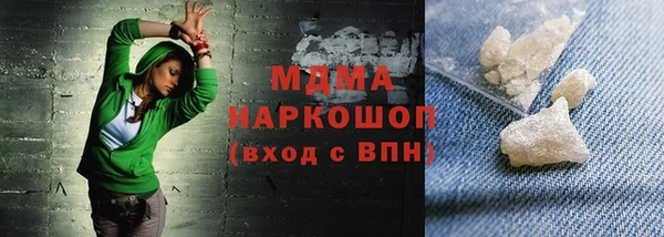таблы Волосово