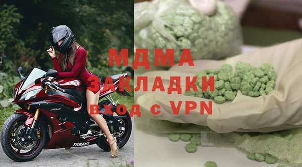 мяу мяу кристалл Володарск