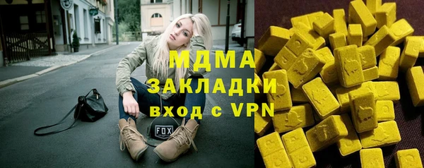 кокаин VHQ Волоколамск