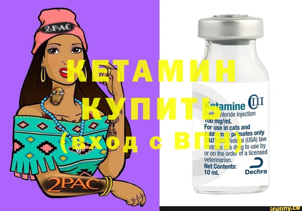 кокаин VHQ Волоколамск