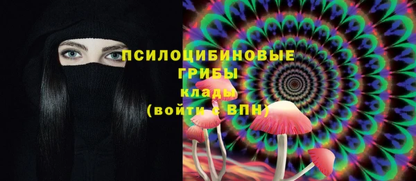 мяу мяу кристалл Володарск