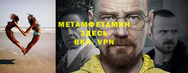 кокаин VHQ Волоколамск