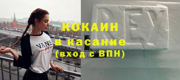 кокаин VHQ Волоколамск