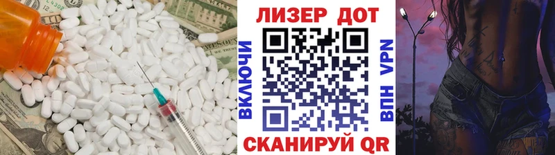 где купить наркотик  Шилка  LSD-25 экстази кислота 