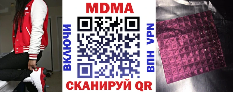 купить  сайты  Шилка  МДМА VHQ 