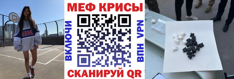 Меф 4 MMC  Шилка 