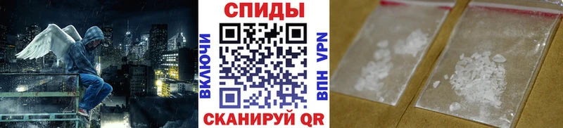 магазин  наркотиков  Шилка  Метамфетамин винт 