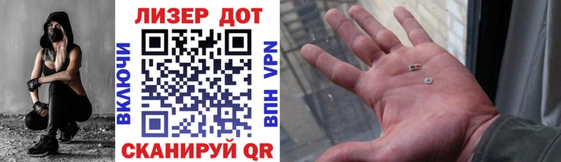 Марки N-bome 1500мкг  Шилка 