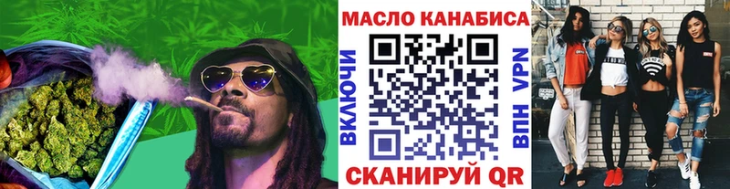 Дистиллят ТГК концентрат  KRAKEN сайт  Шилка 